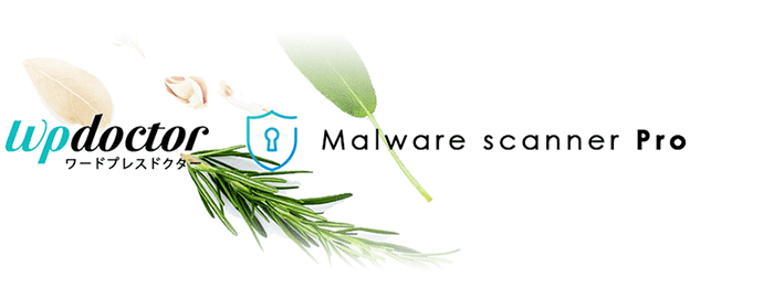 WP-Doctor Malware Scanner & Security Pro
