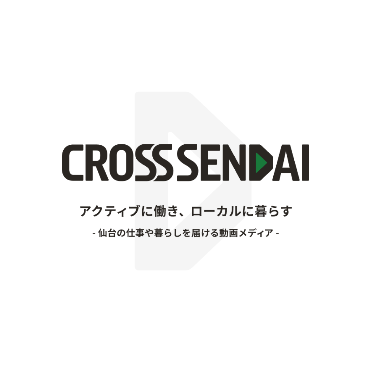CROSS SENDAI